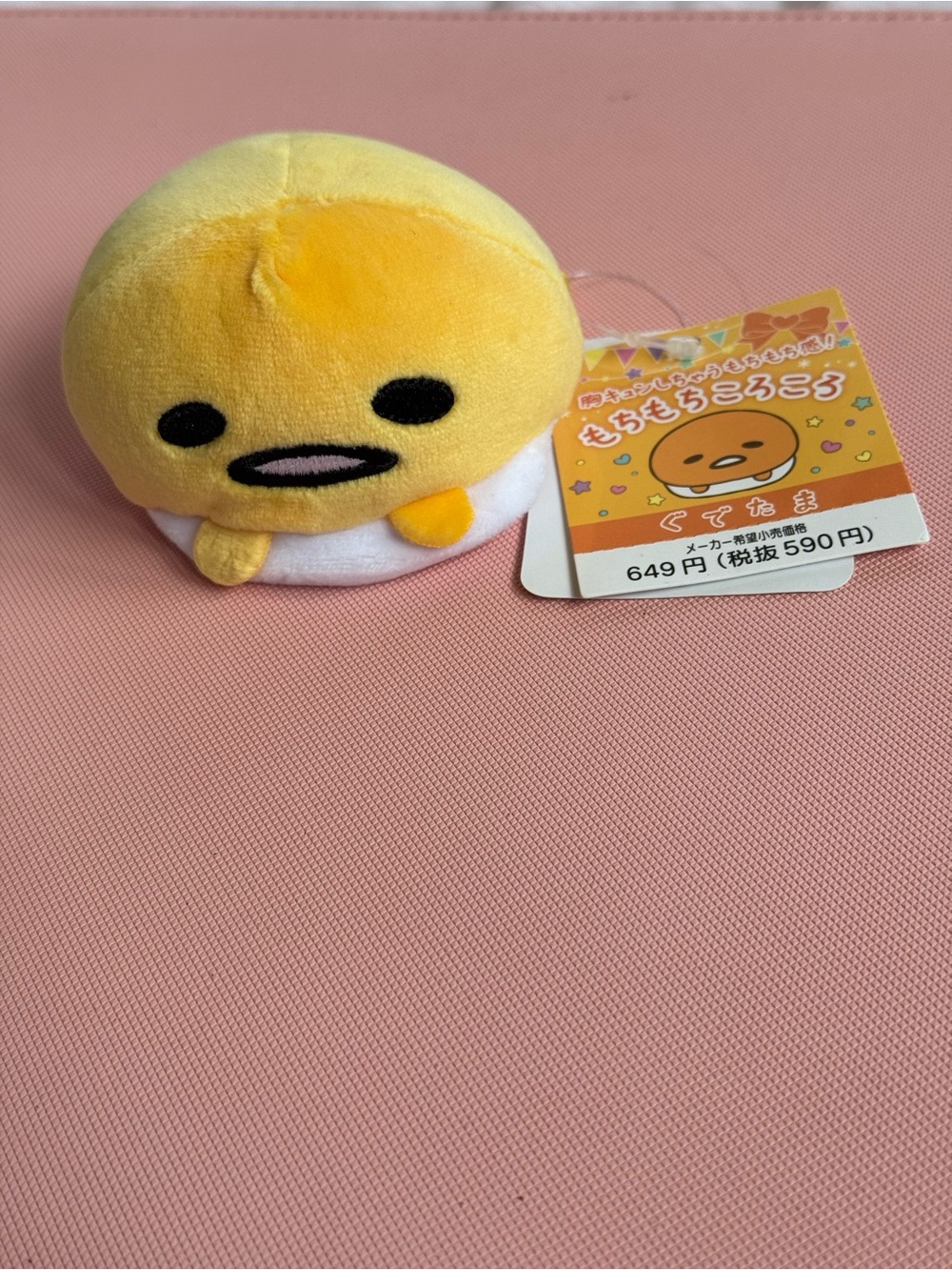 Sanrio Gudetama Mini Soft Weighted Plush Yellow White From Japan 🇯🇵 NWT New